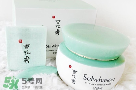 雪花秀凝脂玉面膜好用嗎？凝脂玉睡眠面膜好用嗎？