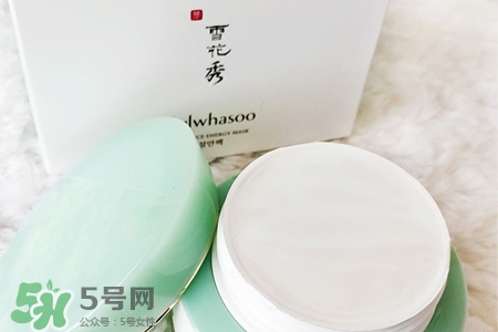 雪花秀凝脂玉面膜好用嗎？凝脂玉睡眠面膜好用嗎？