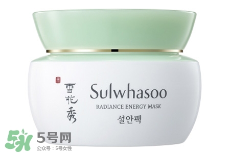 雪花秀凝脂玉面膜好用嗎？凝脂玉睡眠面膜好用嗎？