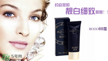 rozo是什么牌子？rozo是哪國的化妝品牌？