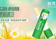 賀本清小甘菊唇膏生產(chǎn)日期怎么看？德國herbacin唇膏保質(zhì)期