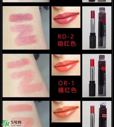 kate口紅哪個(gè)顏色好看？kate口紅試色
