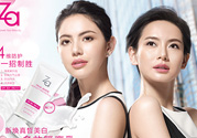 ZA姬芮適合什么年齡？ZA姬芮適合什么膚質(zhì)？
