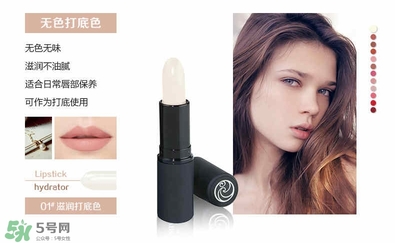 living nature口紅和km口紅哪個好？ living nature口紅試色