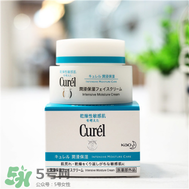 Curel面霜怎么樣？Curel面霜真假辨別