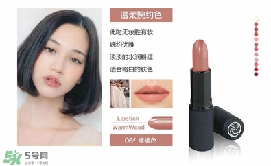 living nature口紅和km口紅哪個好？ living nature口紅試色