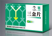 尿路感染吃三金片有用嗎？三金片有什么用處？
