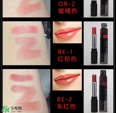 kate口紅哪個(gè)顏色好看？kate口紅試色