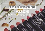 living nature口紅和km口紅哪個(gè)好？ living nature口紅試色