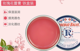 史密斯花蕾膏怎么用？史密斯花蕾膏使用方法