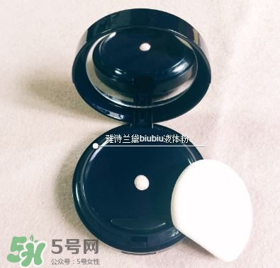 雅詩(shī)蘭黛biubiu粉多少錢(qián)?雅詩(shī)蘭黛biubiu粉價(jià)格