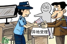 過(guò)年可以辦身份證嗎？過(guò)年可以補(bǔ)辦身份證嗎？