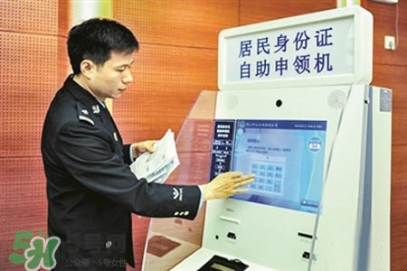 過(guò)年可以辦身份證嗎？過(guò)年可以補(bǔ)辦身份證嗎？