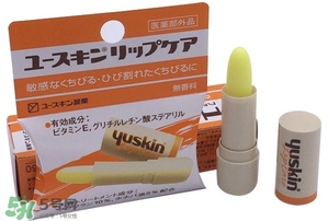 yuskin悠斯晶唇膏怎么樣？yuskin悠斯晶唇膏功效