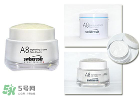 A8素顏霜怎么樣？a8素顏霜好用嗎？