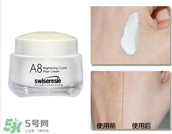 A8素顏霜怎么樣？a8素顏霜好用嗎？
