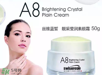 a8素顏霜怎么用？a8素顏霜晚上可以用嗎？