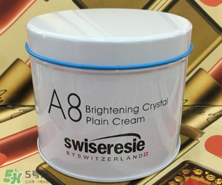a8素顏霜怎么用？a8素顏霜晚上可以用嗎？