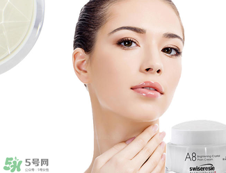 a8素顏霜孕婦可以用嗎？a8素顏霜有副作用嗎？