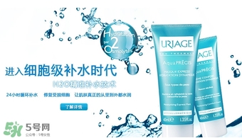 依泉是哪個(gè)國家的牌子？uriage依泉是什么牌子檔次？