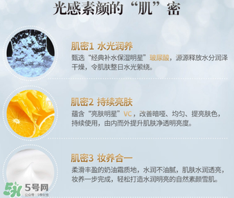 膜法世家素顏霜多少錢？膜法世家素顏霜是什么？
