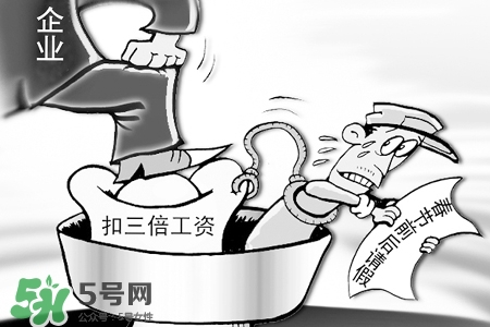 2017過年哪幾天算加班？2017過年加班是哪幾天？