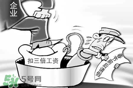 2017過年加班工資怎么算？2017過年加班費(fèi)怎么算？