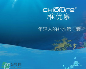 稚優(yōu)泉是哪個國家的品牌？稚優(yōu)泉怎么樣？