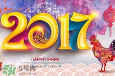 2017過年哪幾天算加班？2017過年加班是哪幾天？