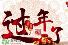 2017過年哪幾天算加班？2017過年加班是哪幾天？