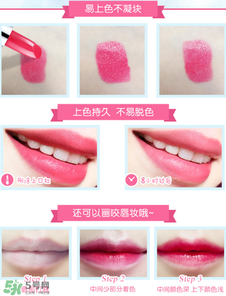 稚優(yōu)泉口紅怎么樣？稚優(yōu)泉口紅好用嗎？