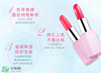 稚優(yōu)泉口紅怎么樣？稚優(yōu)泉口紅好用嗎？