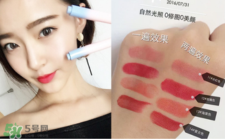 稚優(yōu)泉口紅哪個色好看？稚優(yōu)泉口紅試色