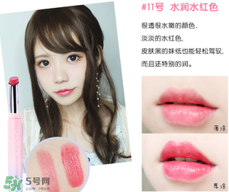 稚優(yōu)泉口紅哪個色好看？稚優(yōu)泉口紅試色