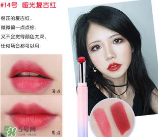 稚優(yōu)泉口紅哪個色好看？稚優(yōu)泉口紅試色