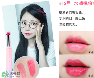 稚優(yōu)泉口紅哪個色好看？稚優(yōu)泉口紅試色