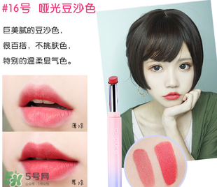 稚優(yōu)泉口紅哪個色好看？稚優(yōu)泉口紅試色