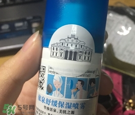 依泉噴霧是咸的嗎？依泉噴霧為什么是咸的？