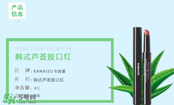 卡奈姿口紅有沒有毒？卡奈姿口紅安全嗎？
