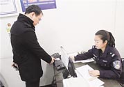 過(guò)年可以辦身份證嗎？過(guò)年可以補(bǔ)辦身份證嗎？