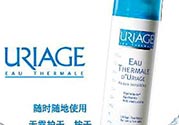 依泉噴霧是咸的嗎？依泉噴霧為什么是咸的？