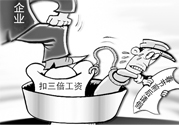 2017過年哪幾天算加班？2017過年加班是哪幾天？
