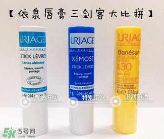 依泉唇膏白色好藍(lán)色好？依泉唇膏白管和籃管的區(qū)別