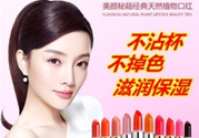 美顏秘笈好用嗎？美顏秘笈果凍口紅孕婦可以用嗎？