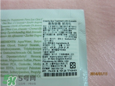 契爾氏牛油果眼霜怎么樣？契爾氏牛油果眼霜好用嗎？