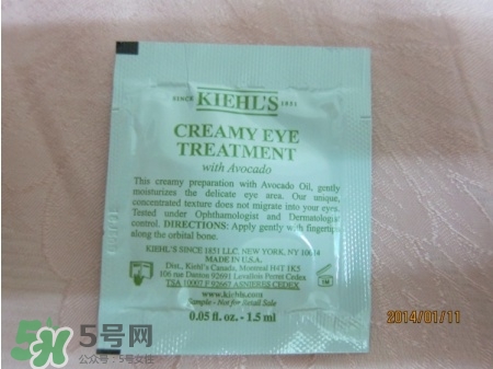 契爾氏牛油果眼霜怎么樣？契爾氏牛油果眼霜好用嗎？