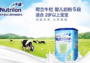 荷蘭牛欄和英國(guó)牛欄奶粉哪個(gè)好點(diǎn)？荷蘭牛欄和英國(guó)牛欄的區(qū)別