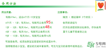 ChildLife鈣鎂鋅怎么吃？childlife鈣鎂鋅怎么保存