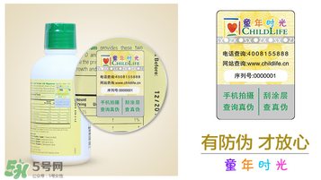 ChildLife鈣鎂鋅怎么樣？ChildLife鈣鎂鋅真假辨別