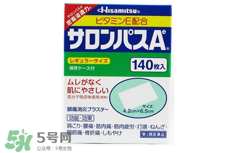 撒隆巴斯鎮(zhèn)痛貼怎么用？撒隆巴斯鎮(zhèn)痛貼使用方法